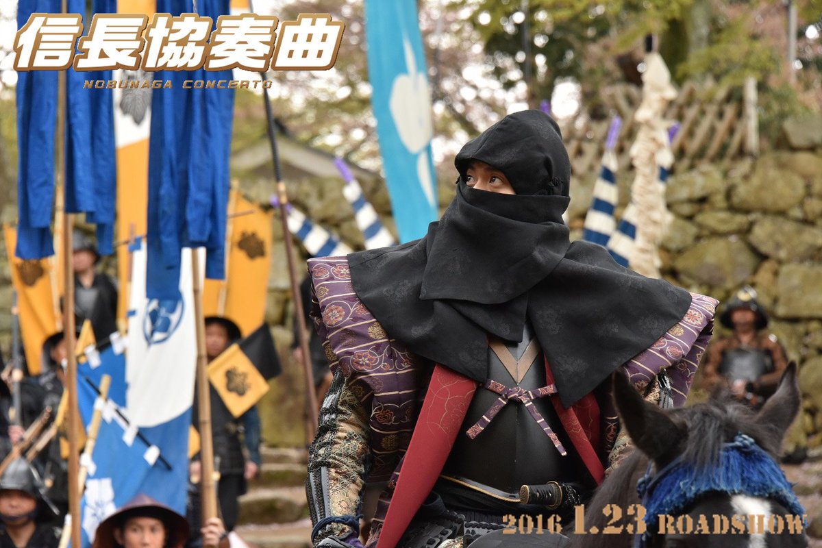 信長協奏曲 公式アカウント 映画公開まであと33日 ミッチーが見つめているのは 公開カウントダウン実施中 信長協奏曲 小栗旬 映画 劇場前売り券発売中 T Co Appsfoeipl