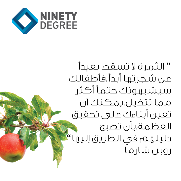90DSA's tweet photo. #العلاقات_العامة https://t.co/fNKmgwwd1H