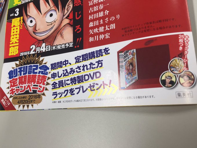 ジャンプ流 公式さん の最近のツイート 10 Whotwi グラフィカルtwitter分析