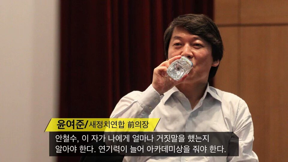 비루한 호남팔이의 '본색'은 숨길 수 없다. 엉겁결에 내뱉어 놓고 황당하게 주워담고 안절부절 수습하려는 모습이 딱 보인다.
광주호남인들은 작년의 이 사실을 모두 기억하고 있다. 호남을 팔지마라!