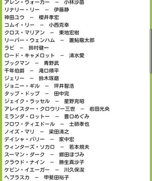 Dグレ 15年12月日 日 ツイ速まとめ
