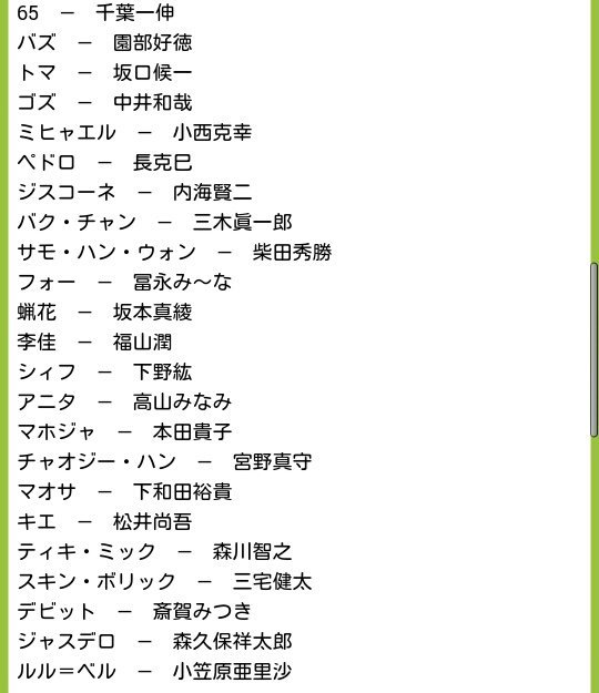 銀夜 悠斗 Twitter પર 初期のアニメdグレ声優さんがどんだけ豪華だったか上げときますね Dグレ T Co Vwjftzw0md