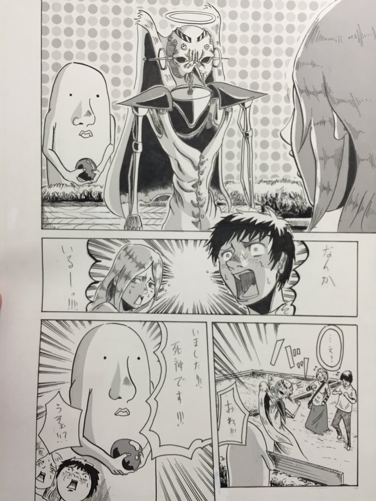 部屋掃除してたら懐かしい物が…16歳の時に描いた奴、後は17.18.19だなぁ…毎年なんか原稿描く機会があった、有り難やー 