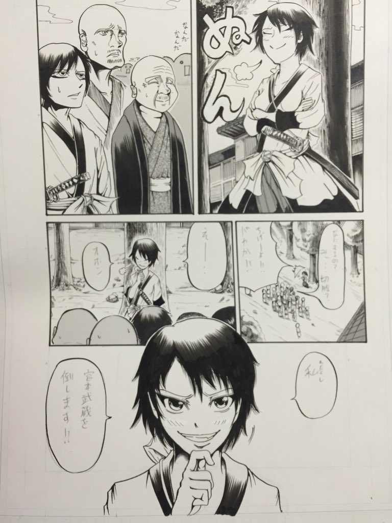 部屋掃除してたら懐かしい物が…16歳の時に描いた奴、後は17.18.19だなぁ…毎年なんか原稿描く機会があった、有り難やー 
