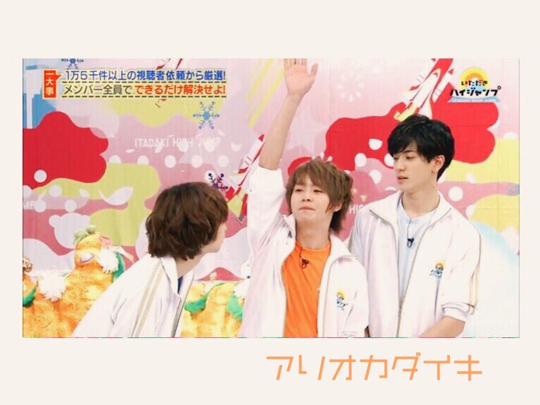 jumplove0215's tweet photo. フォロワー増やしたい！

🐼Hey!Say!JUMP

🐼有岡大貴

🐼愛知

#わーーーージャニオタさんと繋がるお時間がまいりましたいっぱい繋がりましょ
#Hey!Say!JUMP
#RTした人全員フォロー
#RTした人全員お迎え https://t.co/d0LA9jNAFv