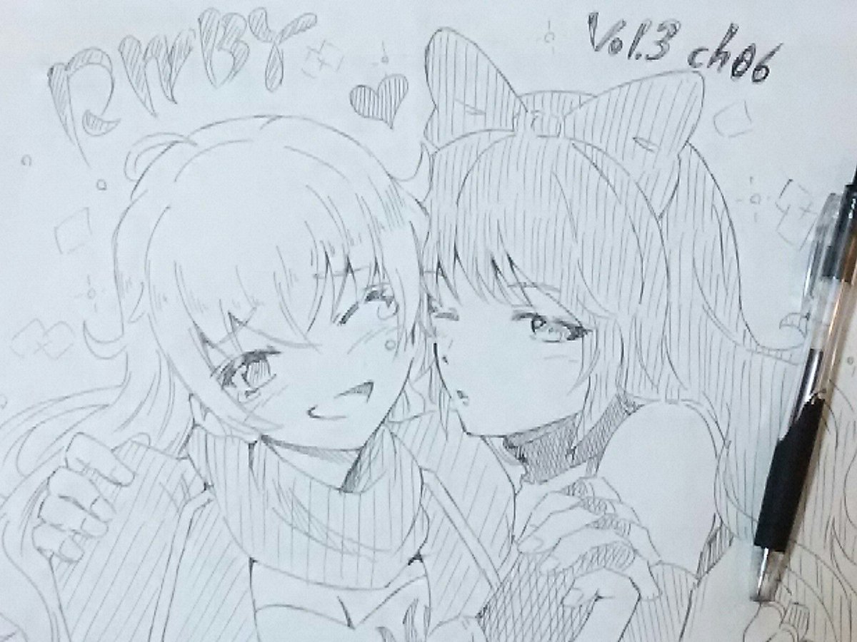 RWBY  Vol.3 六話くらいでヤンが
ピンチになってたので
ブレイクの慰めホッペにチューを
描きましたwアナログですいません。 