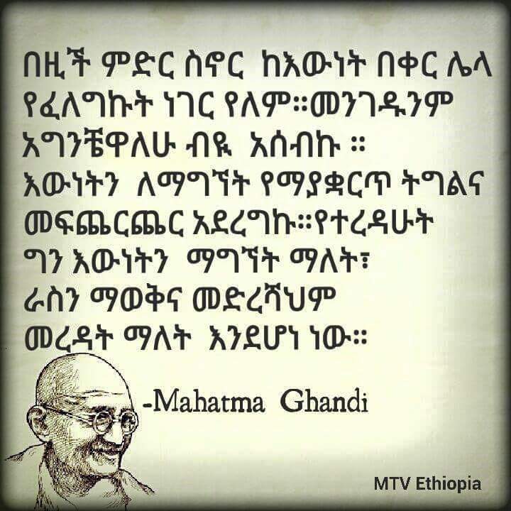 MMunit tweet picture