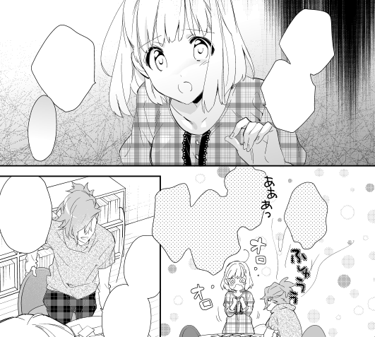カキカキ('vωv`*) 