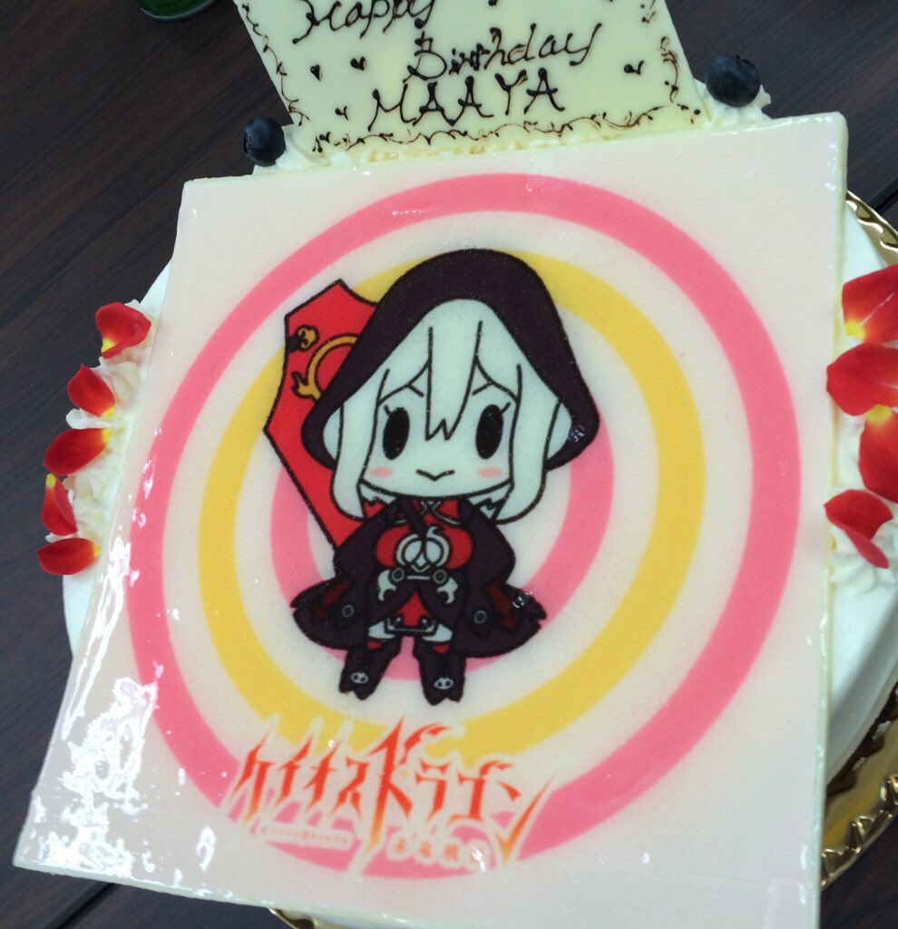 Tvアニメ ケイオスドラゴン 赤竜戦役 Chaosdragon Red Twitter