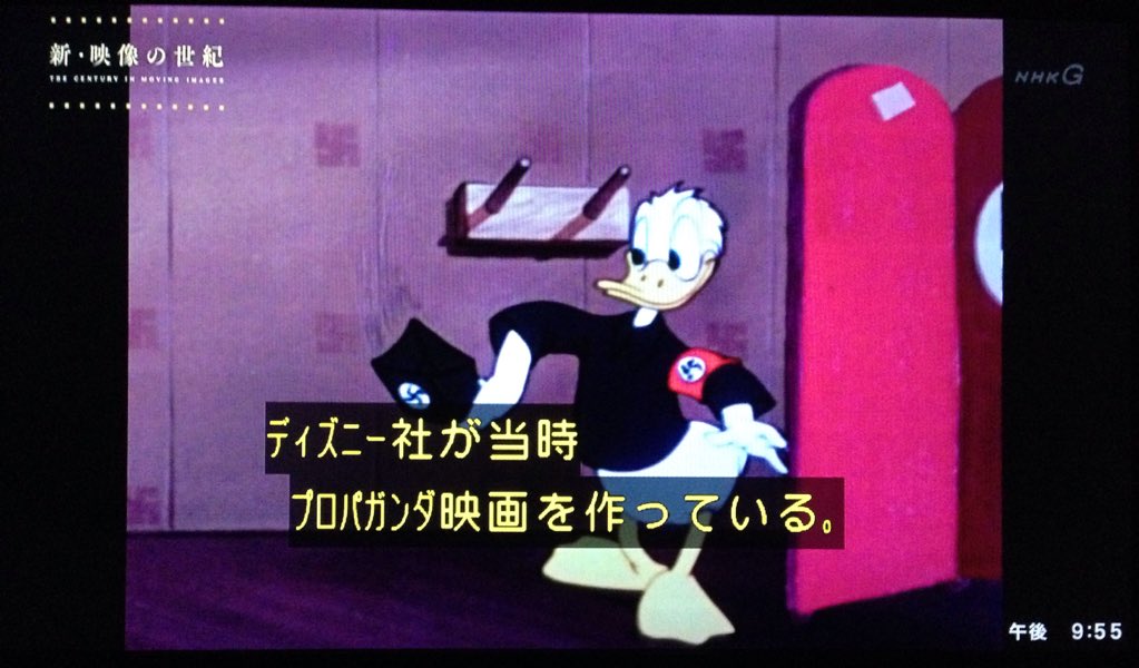 ゆずず در توییتر ディズニーのプロパガンダ映画 総統の顔 ナチランドという町に暮らすドナルドダックが48時間シフトで砲弾を作らされる 独裁者を讃える放送を聞かされながら作業を続けるうちに精神に異常をきたす物語 新 映像の世紀 映像の世紀 T Co
