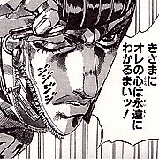 ジョジョbotダッッ على تويتر きさまにオレの心は永遠にわかるまいッ 5部 ブローノ ブチャラティ T Co 3u6owwntxq ジョジョbotダッッ على تويتر きさまにオレの心は永遠にわかるまいッ 5部 ブローノ ブチャラティ T Co 3u6owwntxq