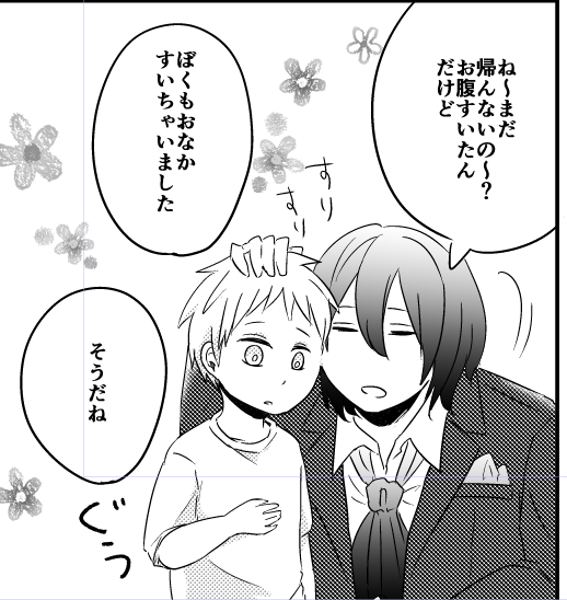 今日の進捗 