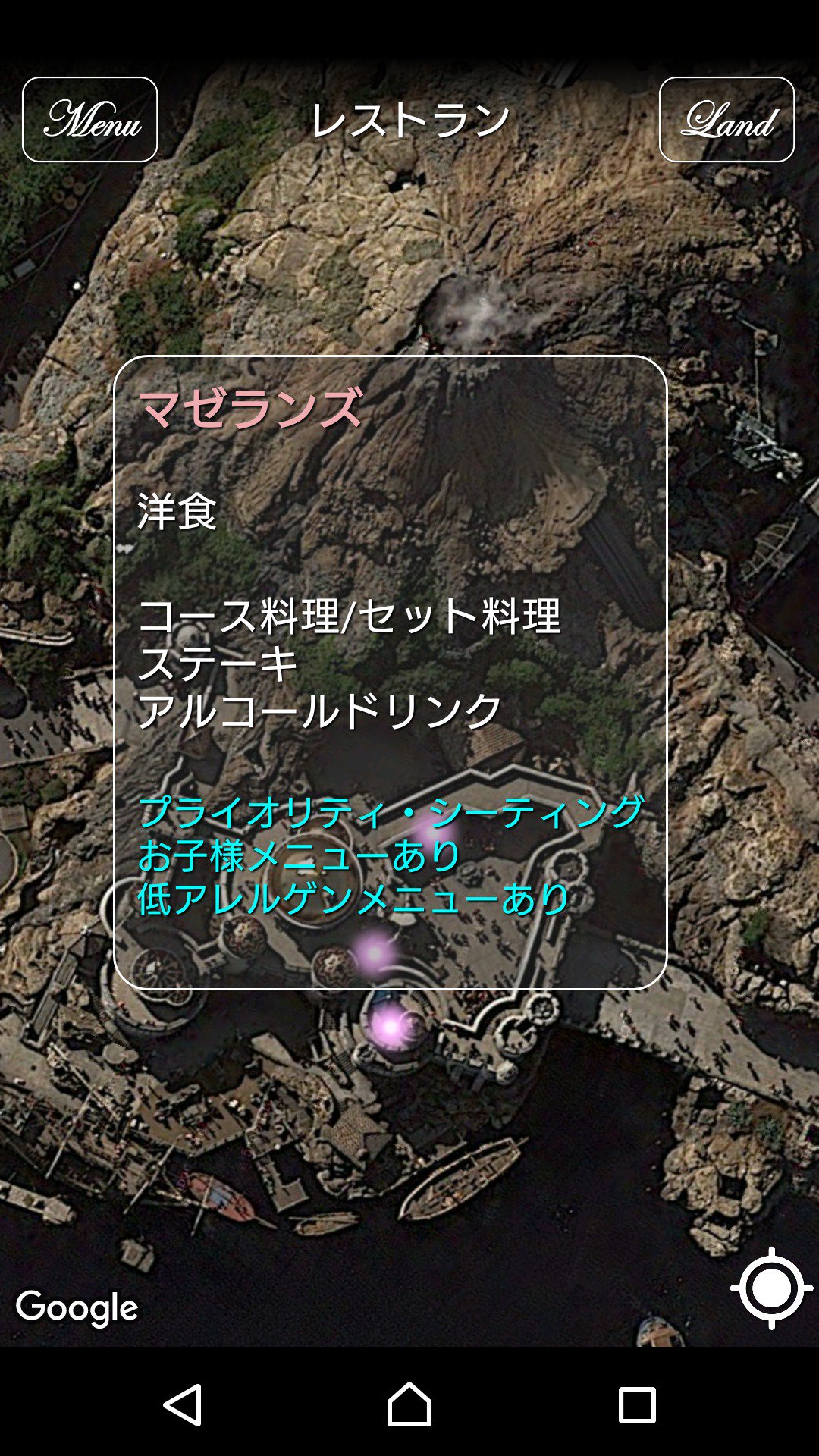 パーフェクトディズニーガイド Disneyguideapp Twitter