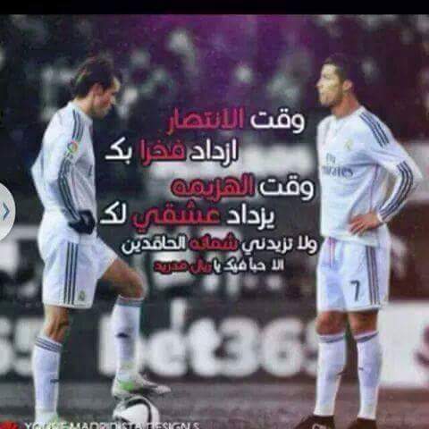 moammoad's tweet image. ريال مدريد حتا النخاع
