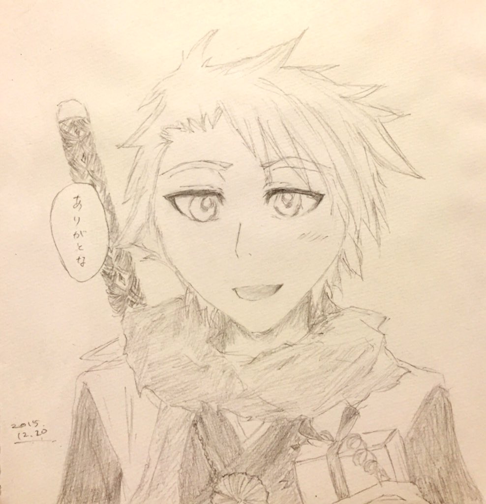 日番谷冬獅郎君 誕生日おめでとう 早くあなたの笑顔が見たいです できれば雛森さ ゆるとうのイラスト