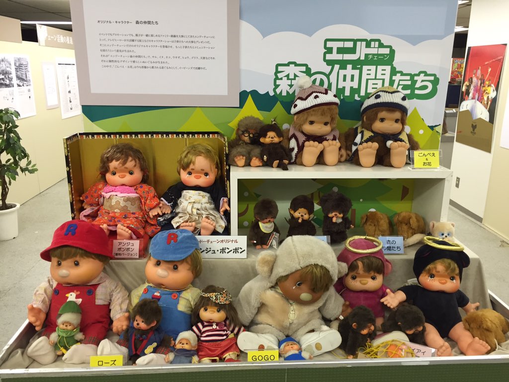 レア エンドーチェーン「ローズボンボン」約46cm b様専用