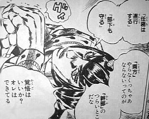 ジョジョbotダッッ No Twitter 任務は遂行する 部下も守る 両方 やらなくっちゃあならないってのが 幹部 のつらいところだな 覚悟はいいか 俺はできてる 5部 ブローノ ブチャラティ T Co Iymfzgo37w ジョジョbotダッッ No Twitter 任務は遂行する 部下も守る 両方 やらなくっちゃあならないってのが 幹部 のつらいところだな 覚悟はいいか 俺はできてる 5部 ブローノ ブチャラティ T Co Iymfzgo37w