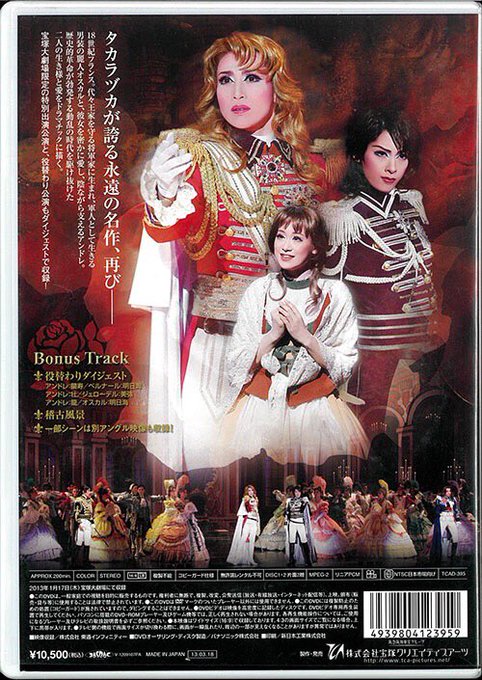 まんだらけ すみれ組 Takarazuka Mdk Page 37 Twilog まんだらけ すみれ組 Takarazuka Mdk Page 37 Twilog