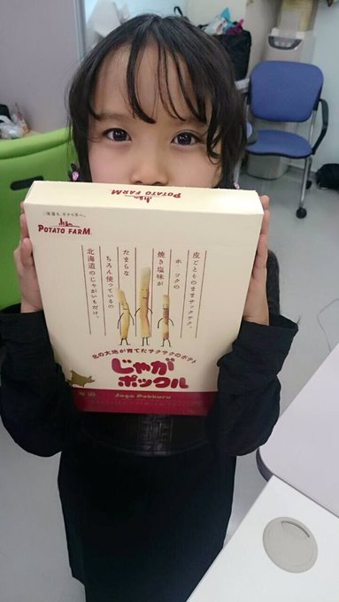 Twitterのコスプレ画像34