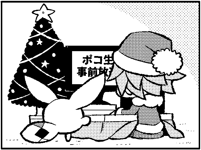 ポコロンダンジョンズ公式『ポコ生』#14 #ポコ生 #ポコロンダンジョンズ #ポコダン https://t.co/WZRIbsCo6v ポコ生事前放送始またー! 