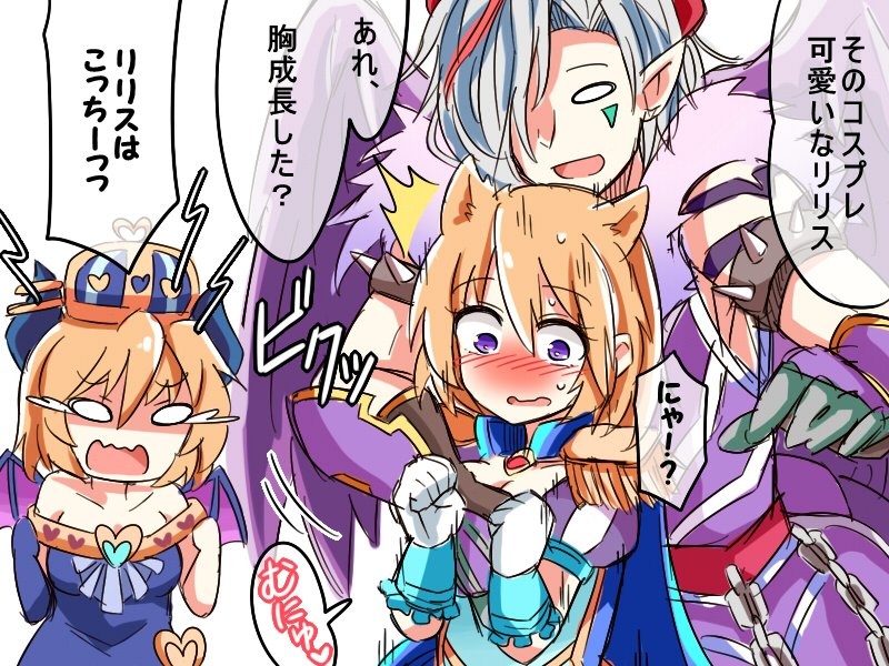 Twitter 上的 比宮じょーず ダルタニャンとリリスがそっくりな件 T Co Gbnslgboqr Twitter Twitter 上的 比宮じょーず ダルタニャンとリリスがそっくりな件 T Co Gbnslgboqr Twitter