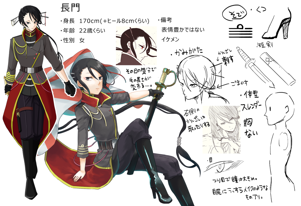 @ya3594ca3 おまたせ～～^^^^ 