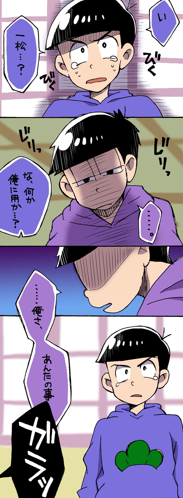 京 パカカラ漫画 一カラのフラグを毎回へし折るおそ松兄さんマジ最強 カラ松絡むと恐い二人だけど 普段は悪友みたいな感じで仲良しなイメージ T Co Xj9j6wxdjn