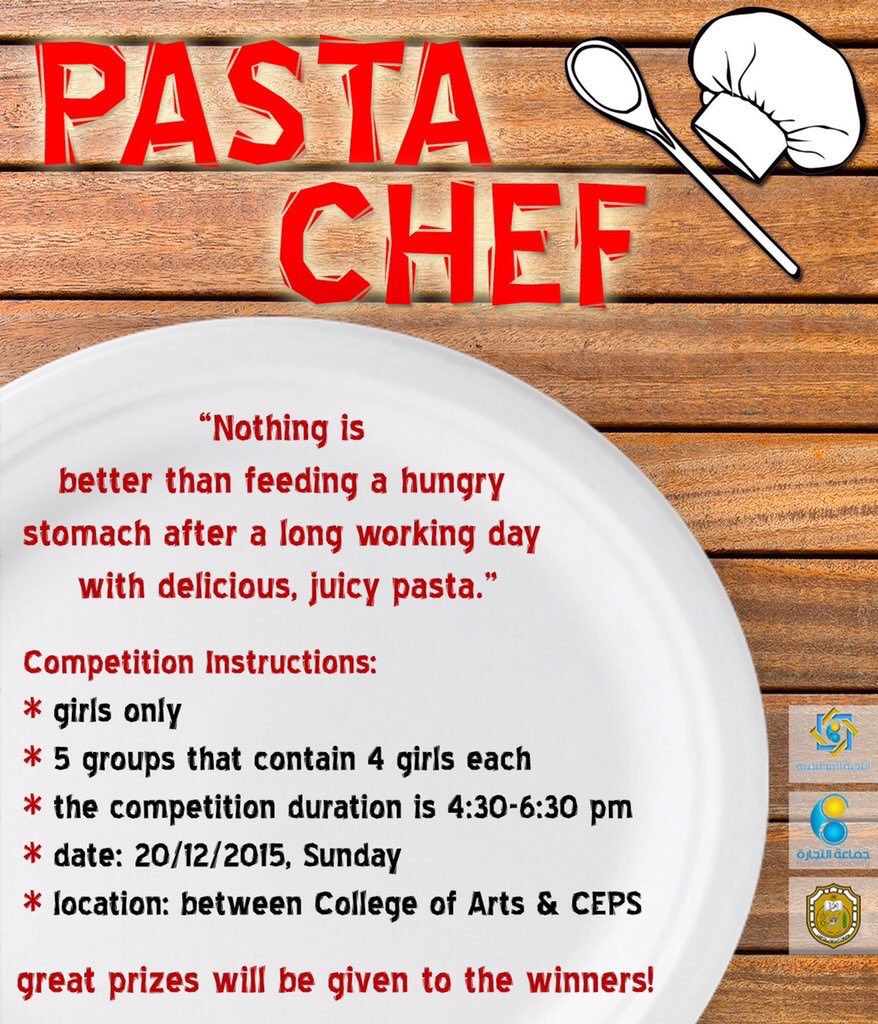 BsSQU's tweet image. اليوم في تمام 4:30 مساءً موعدكم مع مسابقة #PastaChef في حديقة الاندلس (ما بين كلية الاقتصاد والاداب) 🍳😍👌
