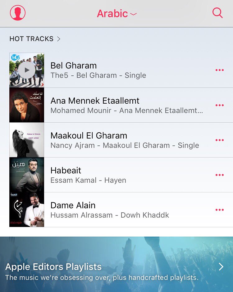 The5official's tweet photo. رقم ١ علي "Hot Arabic Tracks"... #بالغرام 🤗 https://t.co/m7tLarIcuq