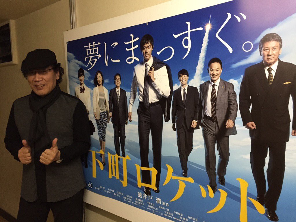 吉田類 ほろ酔いスタッフ 吉田類 出演情報 このあと9時から放送 Tbs 下町ロケット 最終回に類さん出演 類さんがお父さんですよ お父さん ひええ T Co Bwhrvv55jm 吉田類 ほろ酔いスタッフ 吉田類 出演情報 このあと9時から放送 Tbs 下町ロケット 最終回に類さん出演 類さんがお父さんですよ お父さん ひええ T Co Bwhrvv55jm