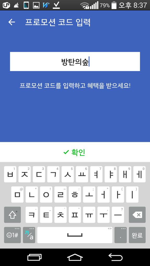 사용예시
계좌등록에서 위로 샥~ 드래그하면 이렇게 코드입력하는 칸이 있어요 #방탄의숲
<a href="/BTS_twt/">방탄소년단</a> @Toss_service