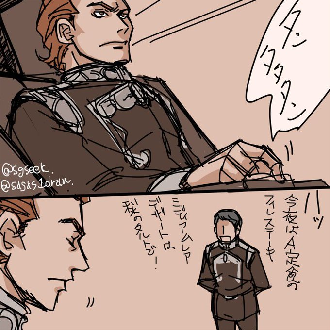 探 シチカル本 通販中 Sagas1draw さんの漫画 11作目 ツイコミ 仮