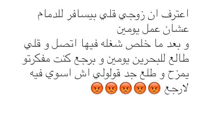 Ala3traf's tweet photo. #اعترف https://t.co/9xV4Av1ZvK