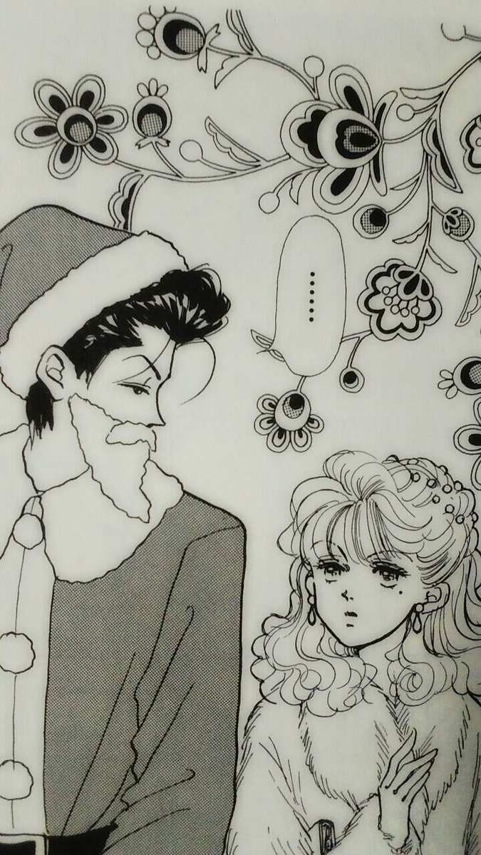 矢沢あいnana Nanahachinokoto さんの漫画 15作目 ツイコミ 仮