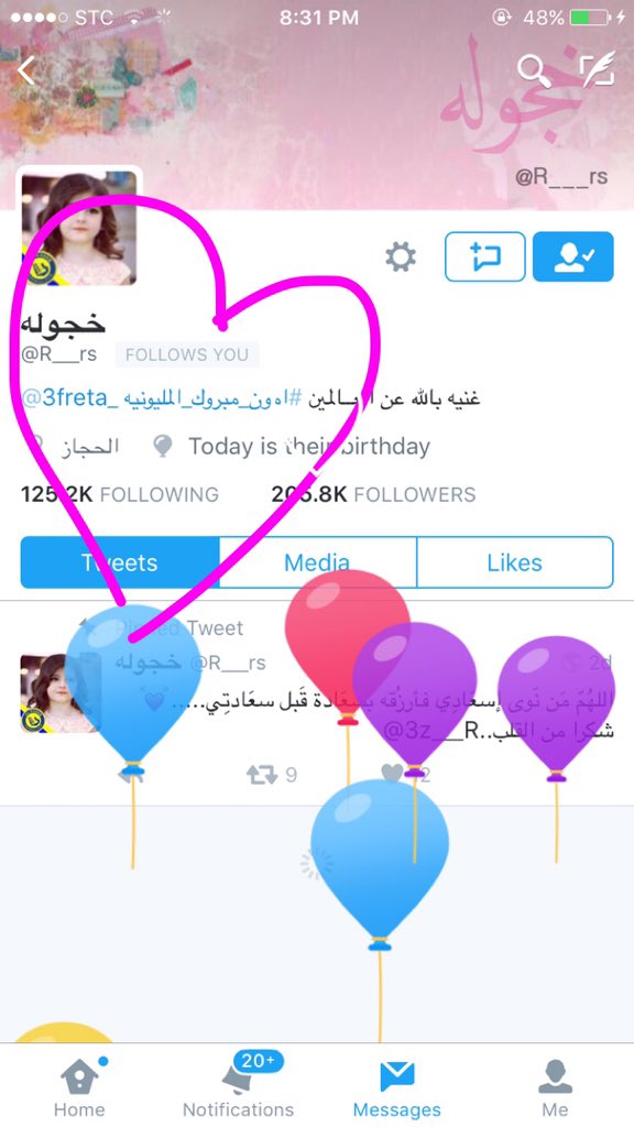 I88l_'s tweet photo. @7__7r 💗 @R___rs 

#امون_مبروك_المليونيه
احبكم جميلاتي 🙊💕
#هامورات_سوكرات💕💃🏻 https://t.co/f5wmaK3JMn