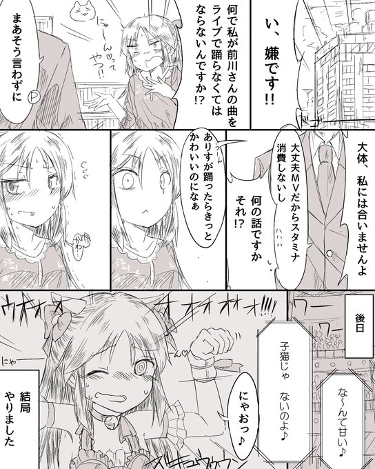 ぜろよん Yukkuri495 さんのマンガ一覧 古い順 ツイコミ 仮
