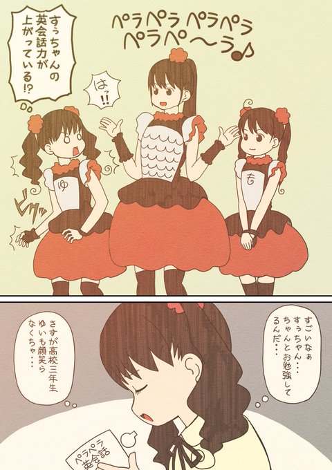 Babymetal を含むマンガ一覧 古い順 ツイコミ 仮 Babymetal を含むマンガ一覧 古い順 ツイコミ 仮