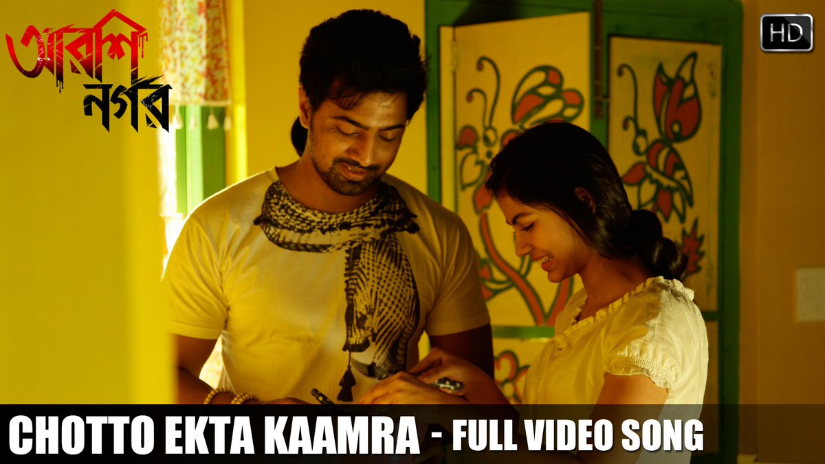 SVFsocial's tweet photo. It's live &amp; it will definitely make you smile "Chotto Ekta Kaamra" new song #Arshinagar :https://t.co/uVqW87hHUn. https://t.co/N0dId4lbxY