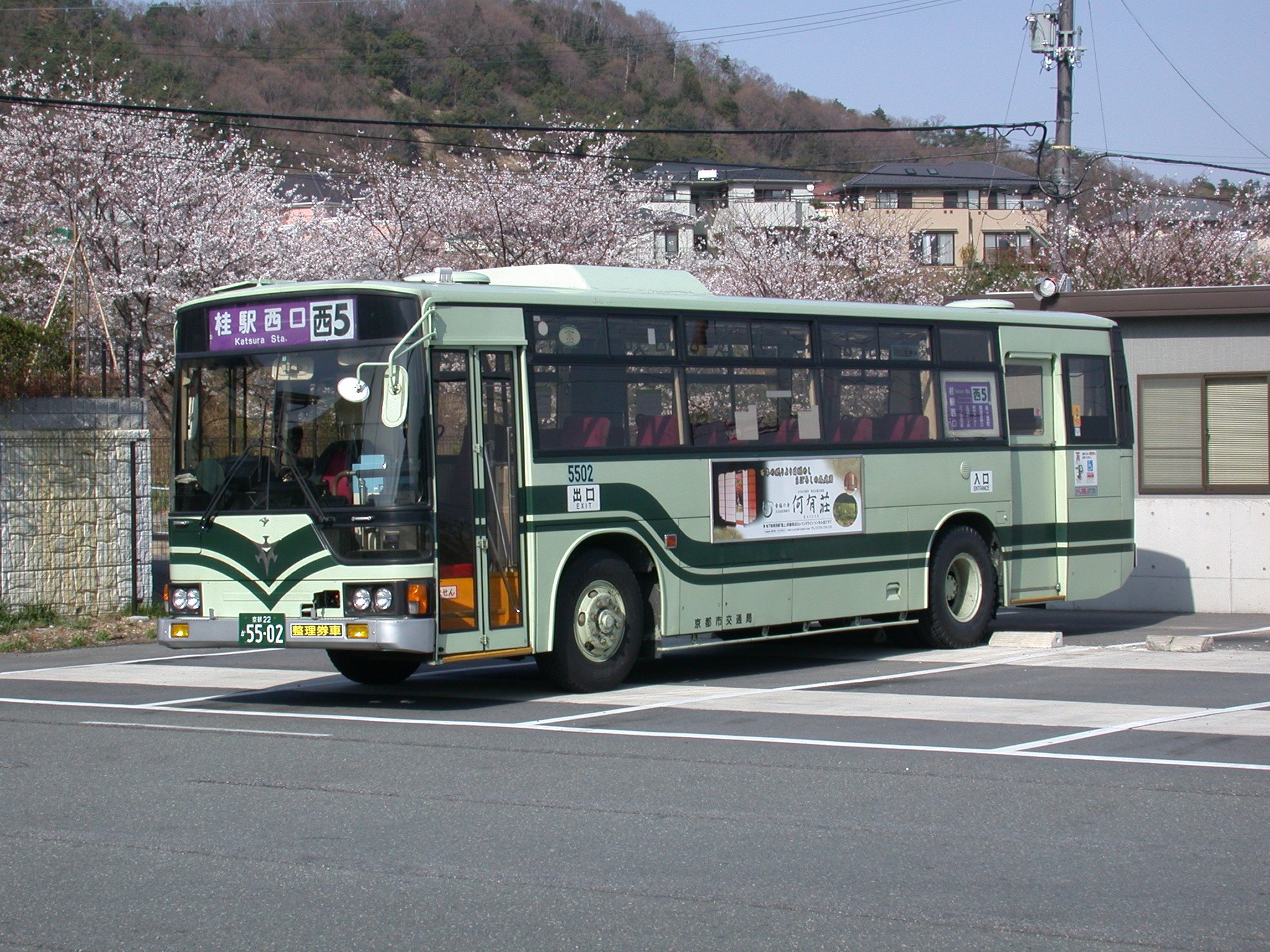 無賃乗車お断り＠暫く喪中 on X: 