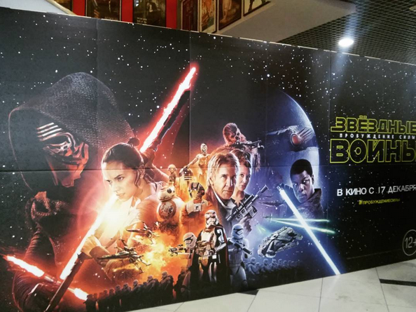 lady_Lenk's tweet photo. #yeah #StarWars #StarWarsTheForceAwakens https://t.co/KBuyj2ZEmZ