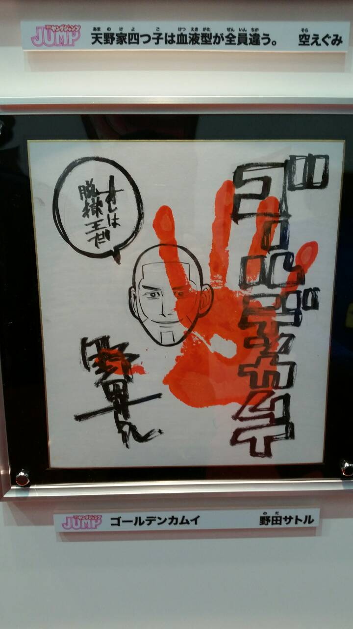 野田サトル على X: 