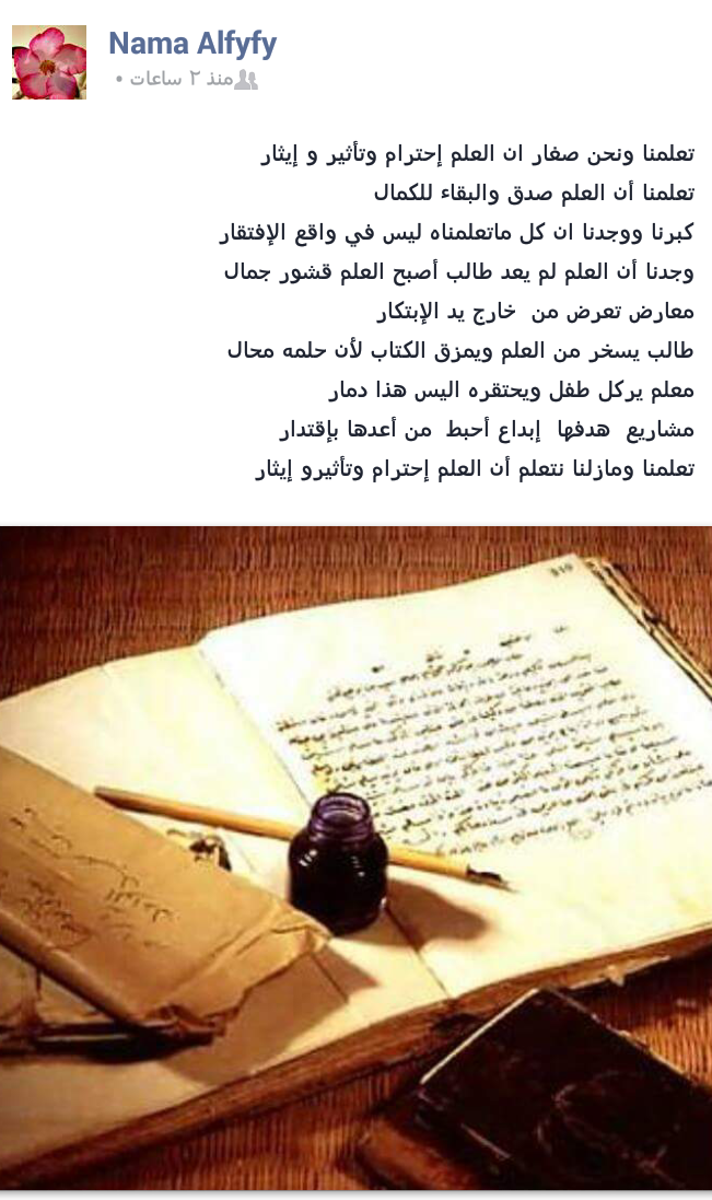 _050578 tweet picture