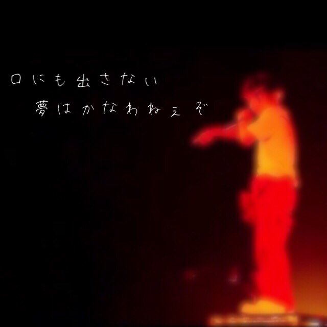 e__ma1129's tweet photo. ∞生誕祭とゆうことで
無言でよろしければ！！！
#UVERworld好きな人RT 
#crewと繋がりたい 
#RTしたcrew全員フォローする 
#TAKUYA生誕祭前夜 
#UVERworld 
#拡散希望 https://t.co/PRAT2oW4gX