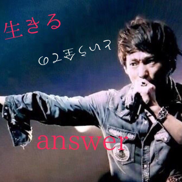 e__ma1129's tweet photo. ∞生誕祭とゆうことで
無言でよろしければ！！！
#UVERworld好きな人RT 
#crewと繋がりたい 
#RTしたcrew全員フォローする 
#TAKUYA生誕祭前夜 
#UVERworld 
#拡散希望 https://t.co/PRAT2oW4gX