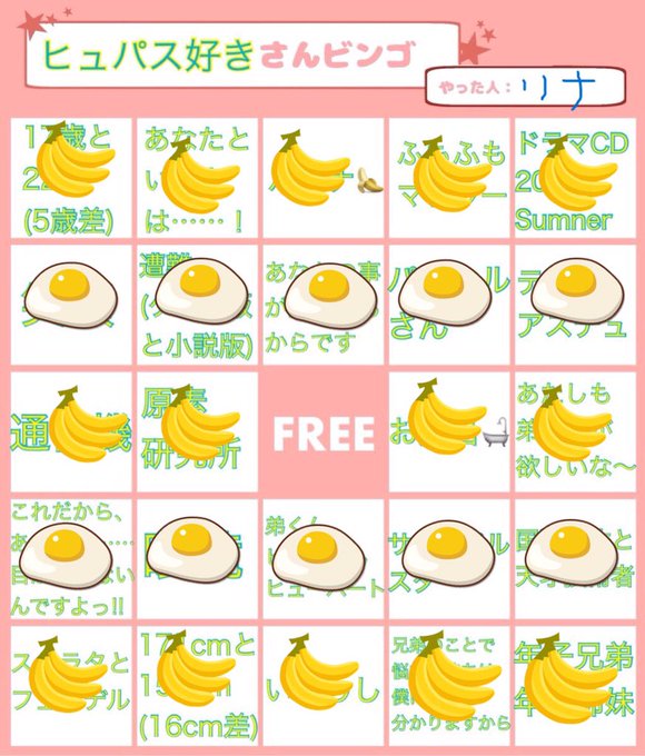 絵文字のtwitterイラスト検索結果 古い順