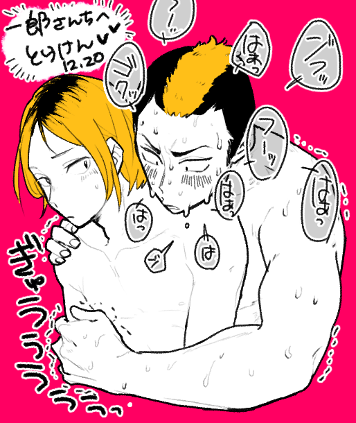 @milktealow とらけん 