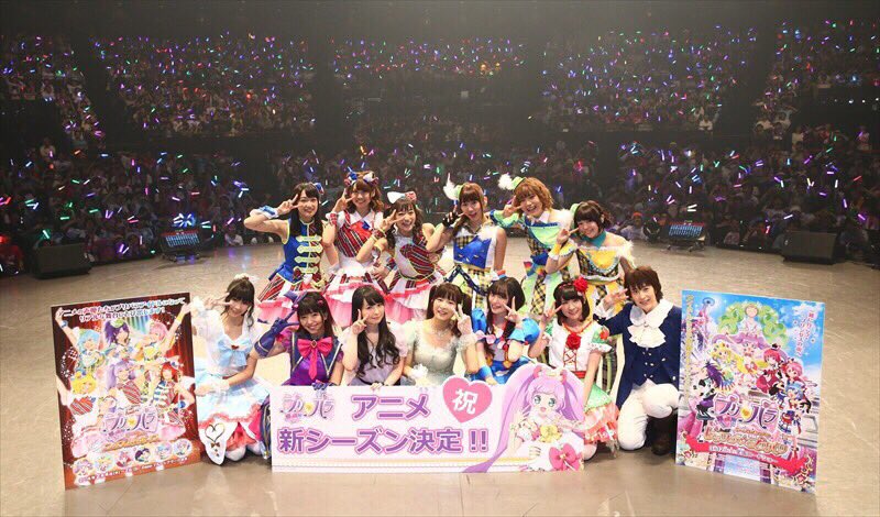 RE:【其他】12/20 プリパラ クリスマス☆ドリームライブ活動照片 RE:【其他】12/20 プリパラ クリスマス☆ドリームライブ活動照片