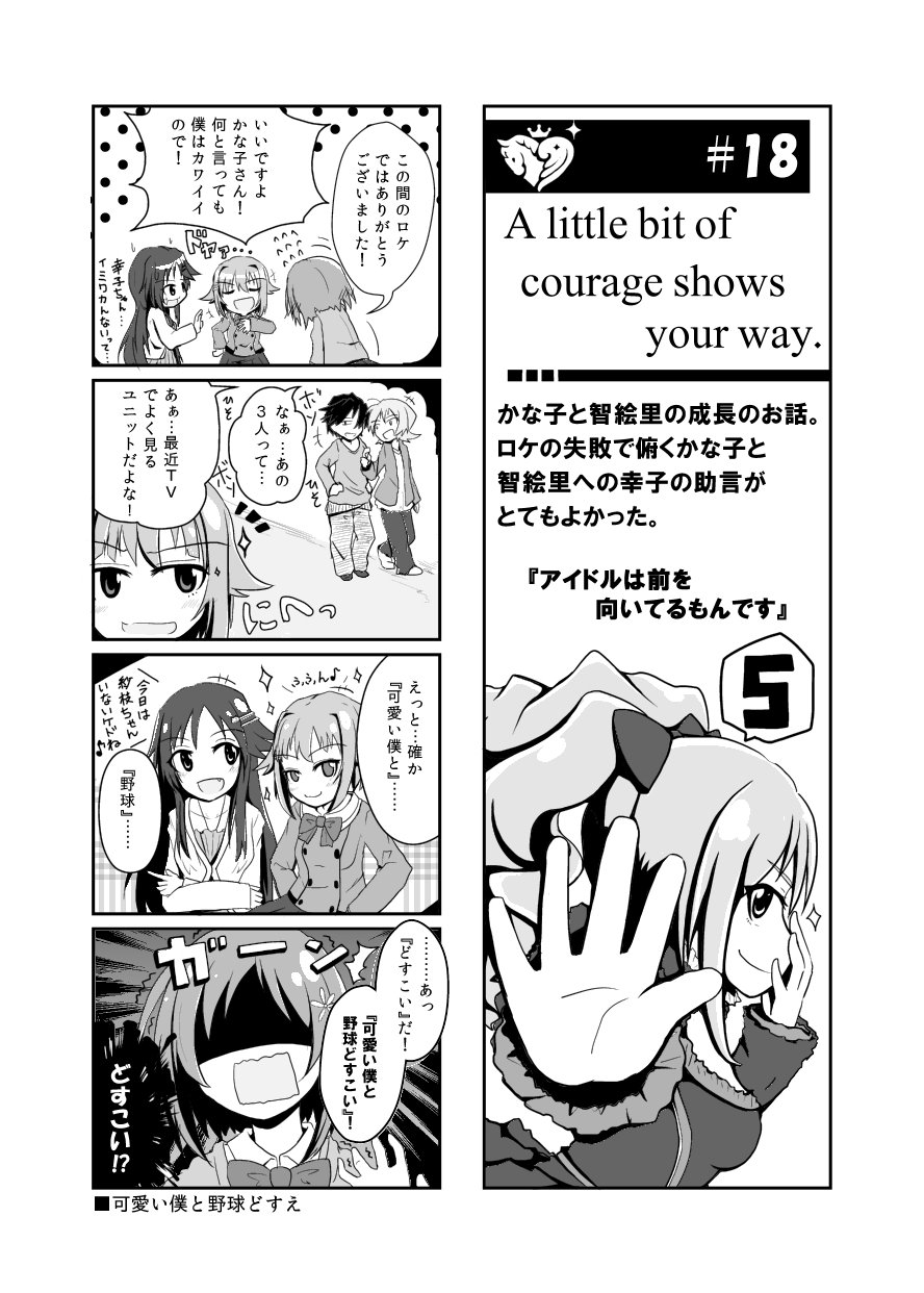 夢民 バーチャル一般人 冬コミc サークルはにわ党 3日目 西く 04a 新刊はアイドルマスターシンデレラガールズのオールキャラギャグ４コマ漫画です 32頁 B5 オマケ冊子を作れるだけ持っていきます T Co 08x6iv6bhc T Co W4kiajxmce