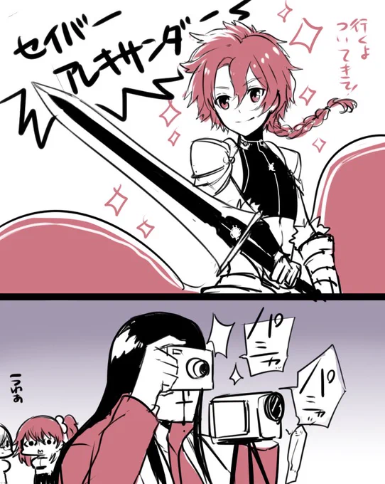 アレキサンダーセイバー枠いけるよね?
30分くらい
#男性キャラ版fateワンドロ 