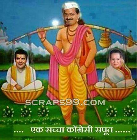 manisha_111's tweet photo. sachai ke raja #KejriwalFormula https://t.co/WkBo26R9EI